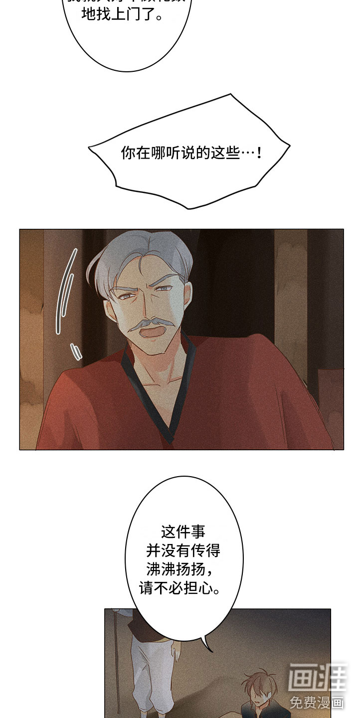 第15话15