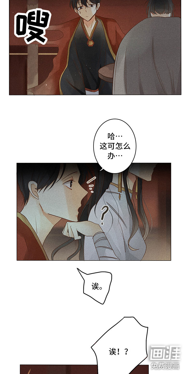 第15话6