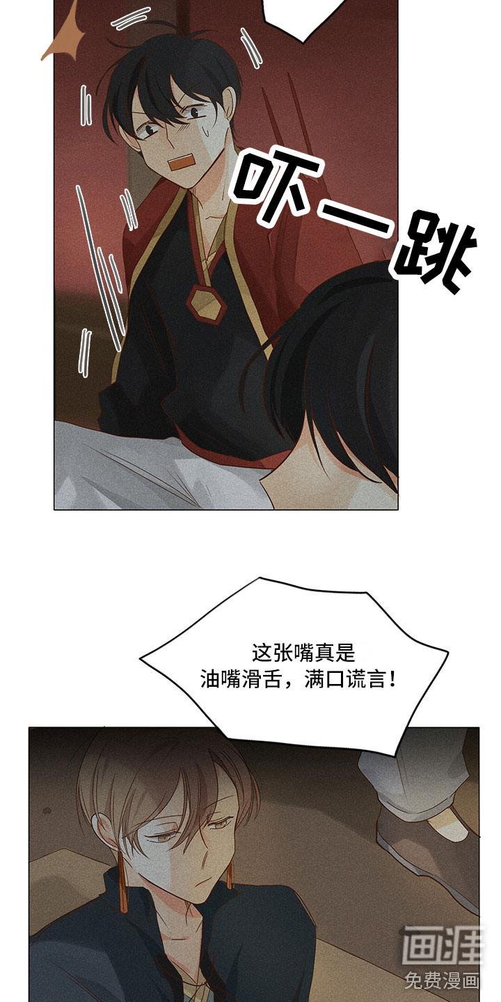 第15话7