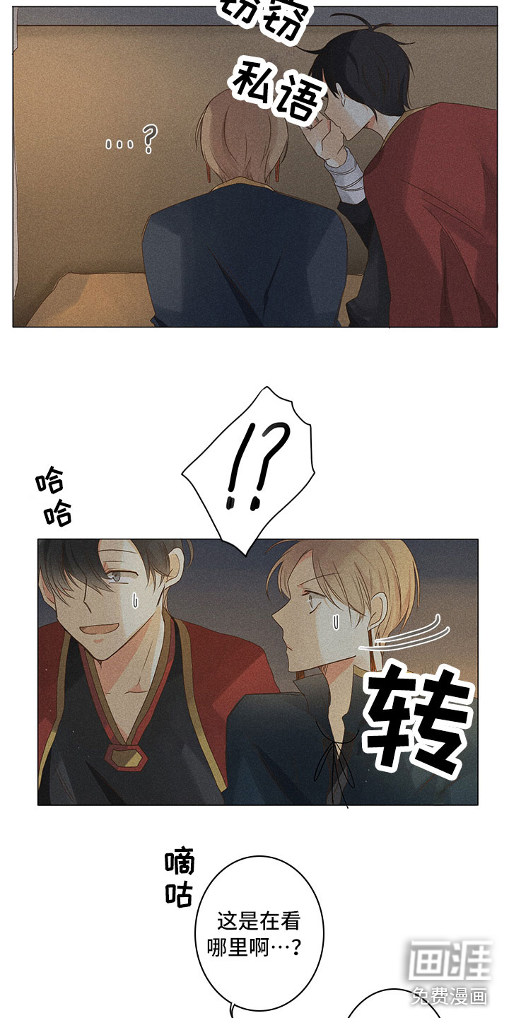 第15话9