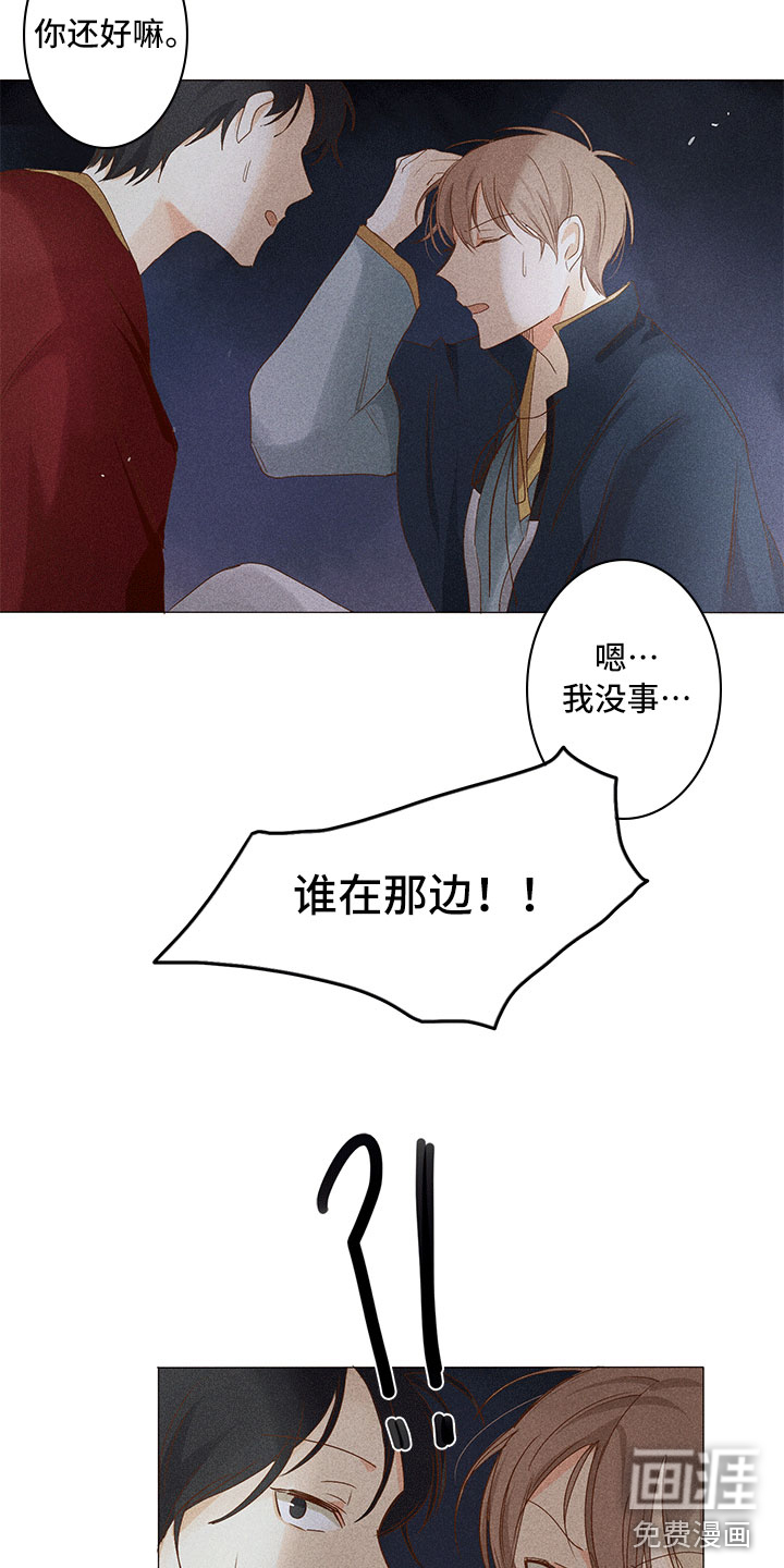 第14话13