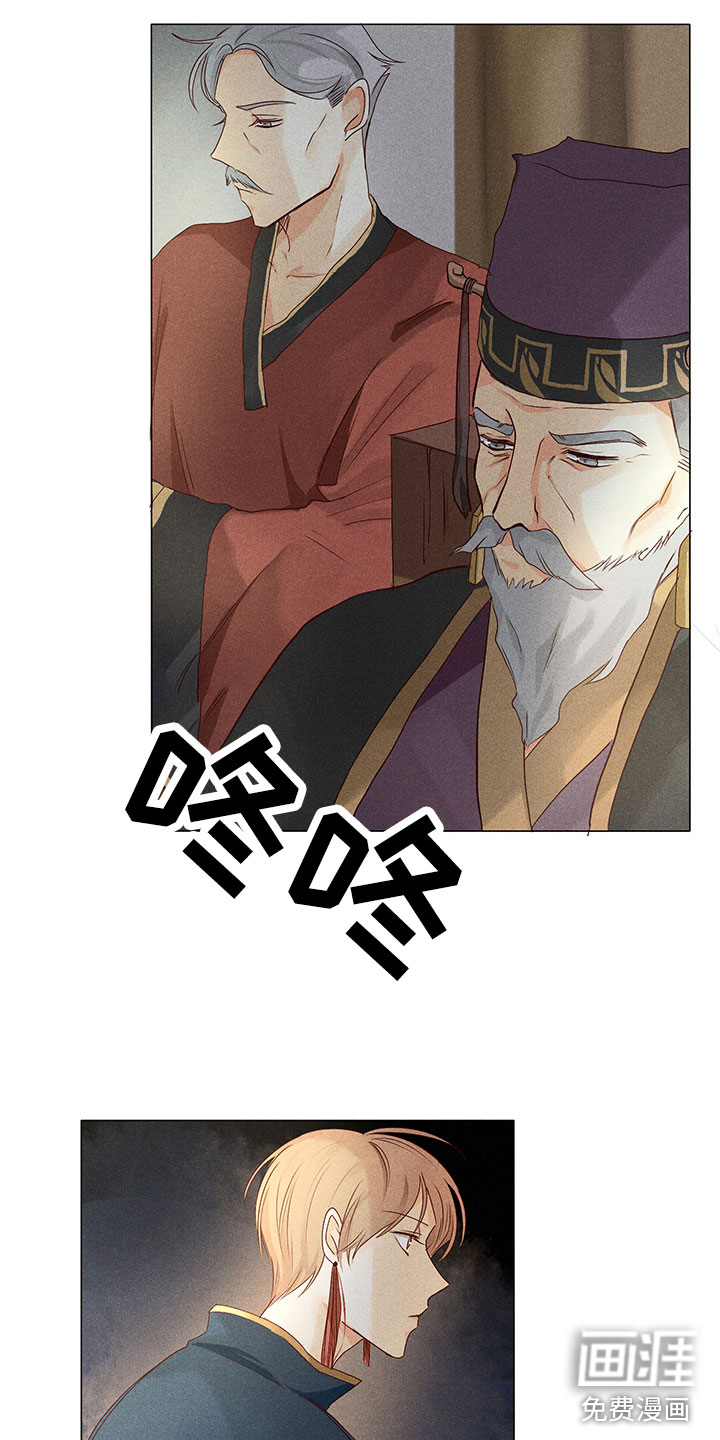 第14话16