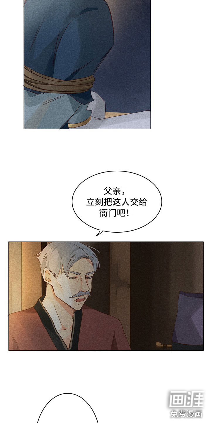 第14话17