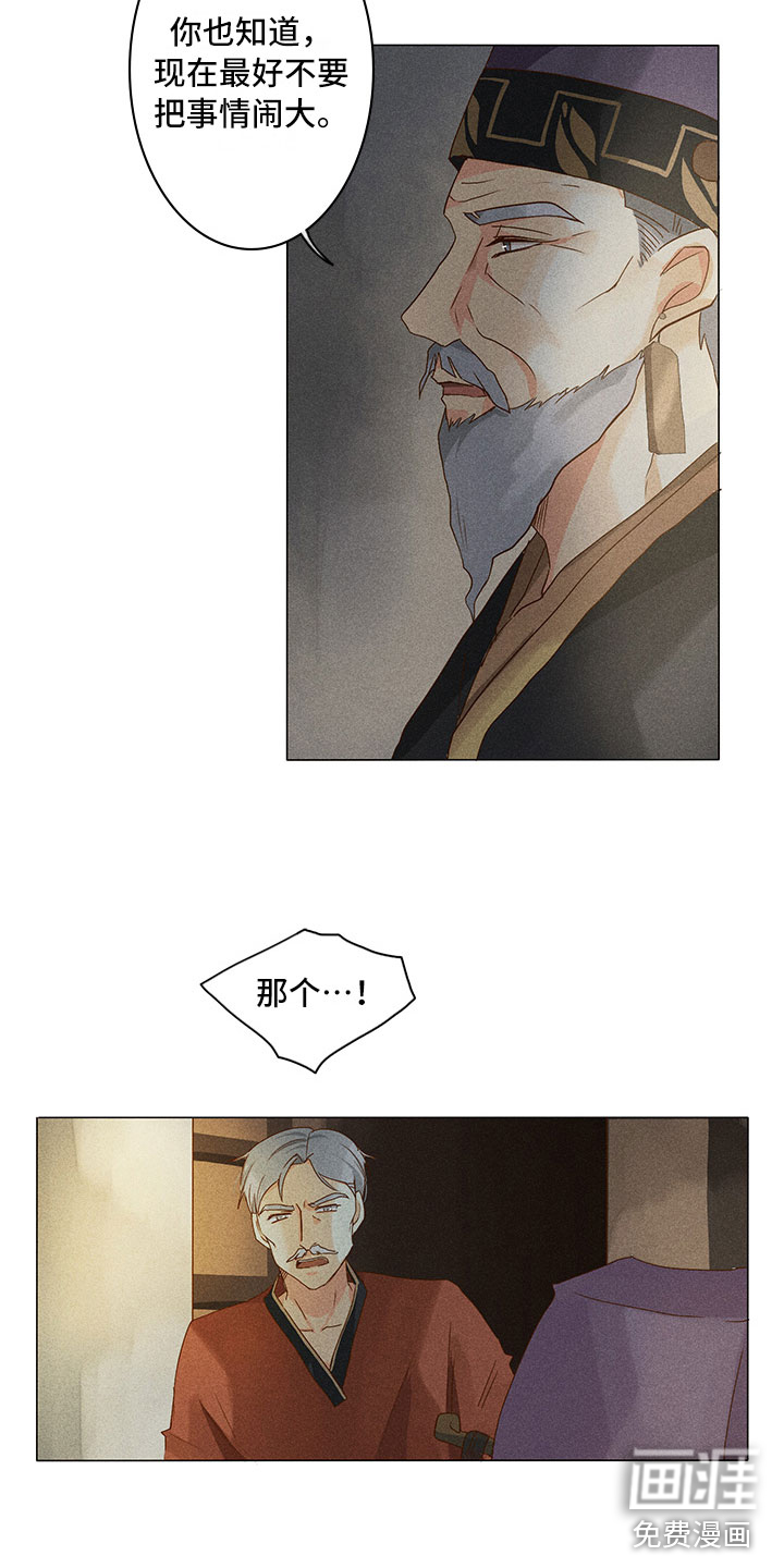 第14话18