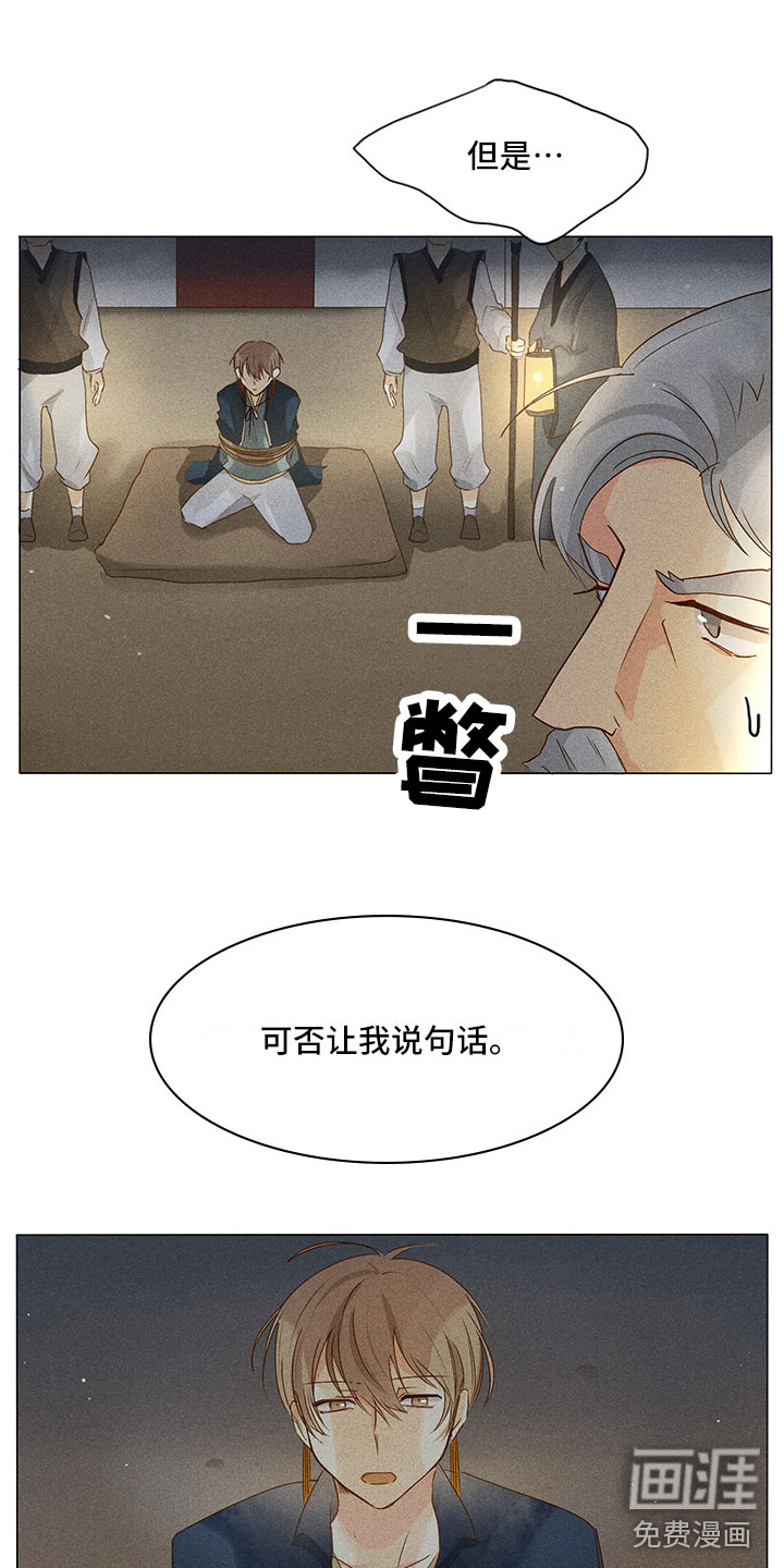 第14话19