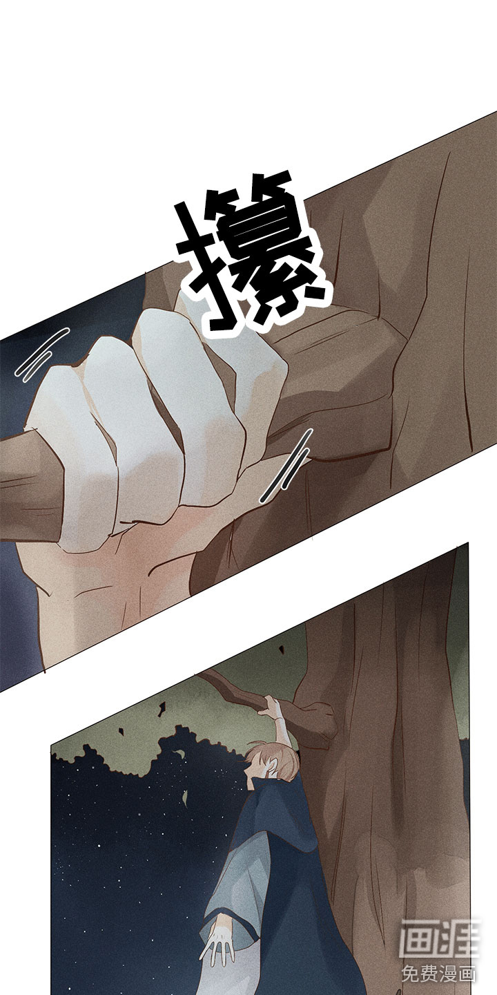 第14话2