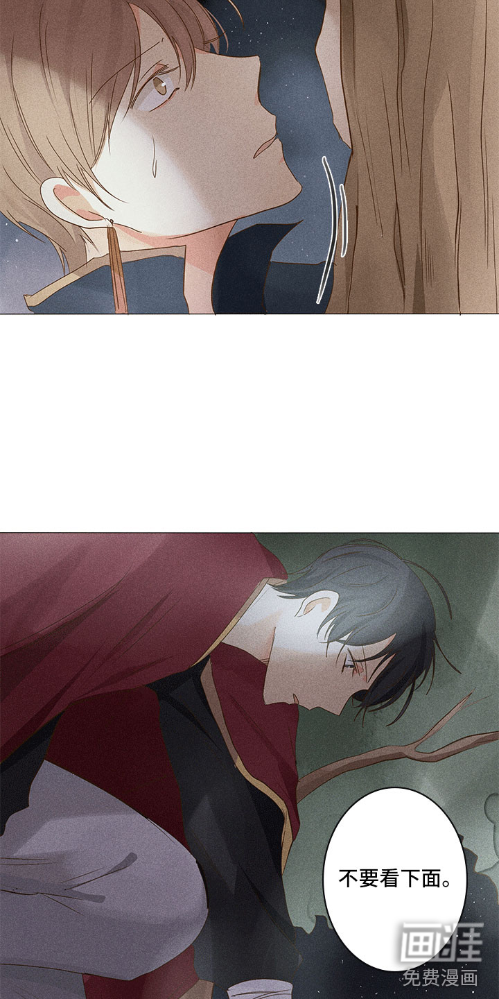 第14话6