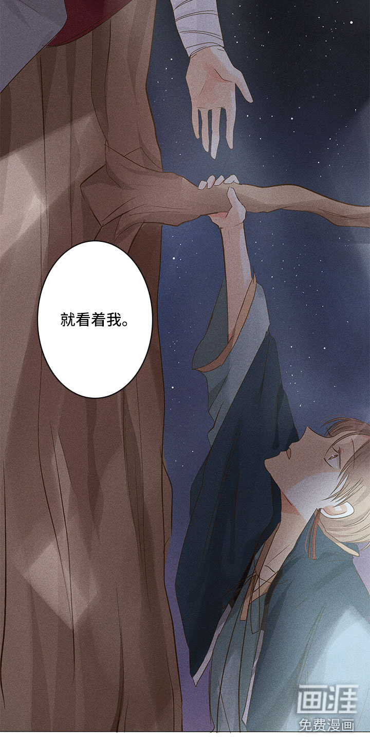 第14话7