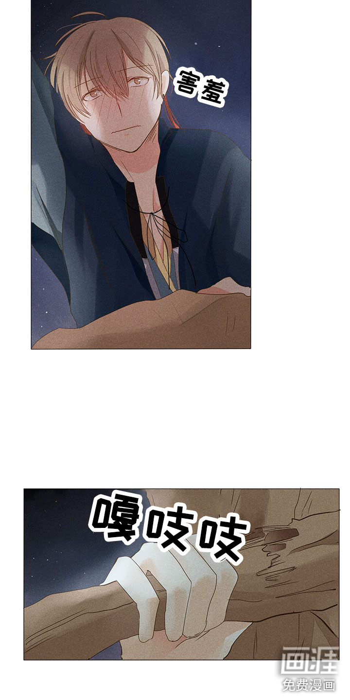 第14话9