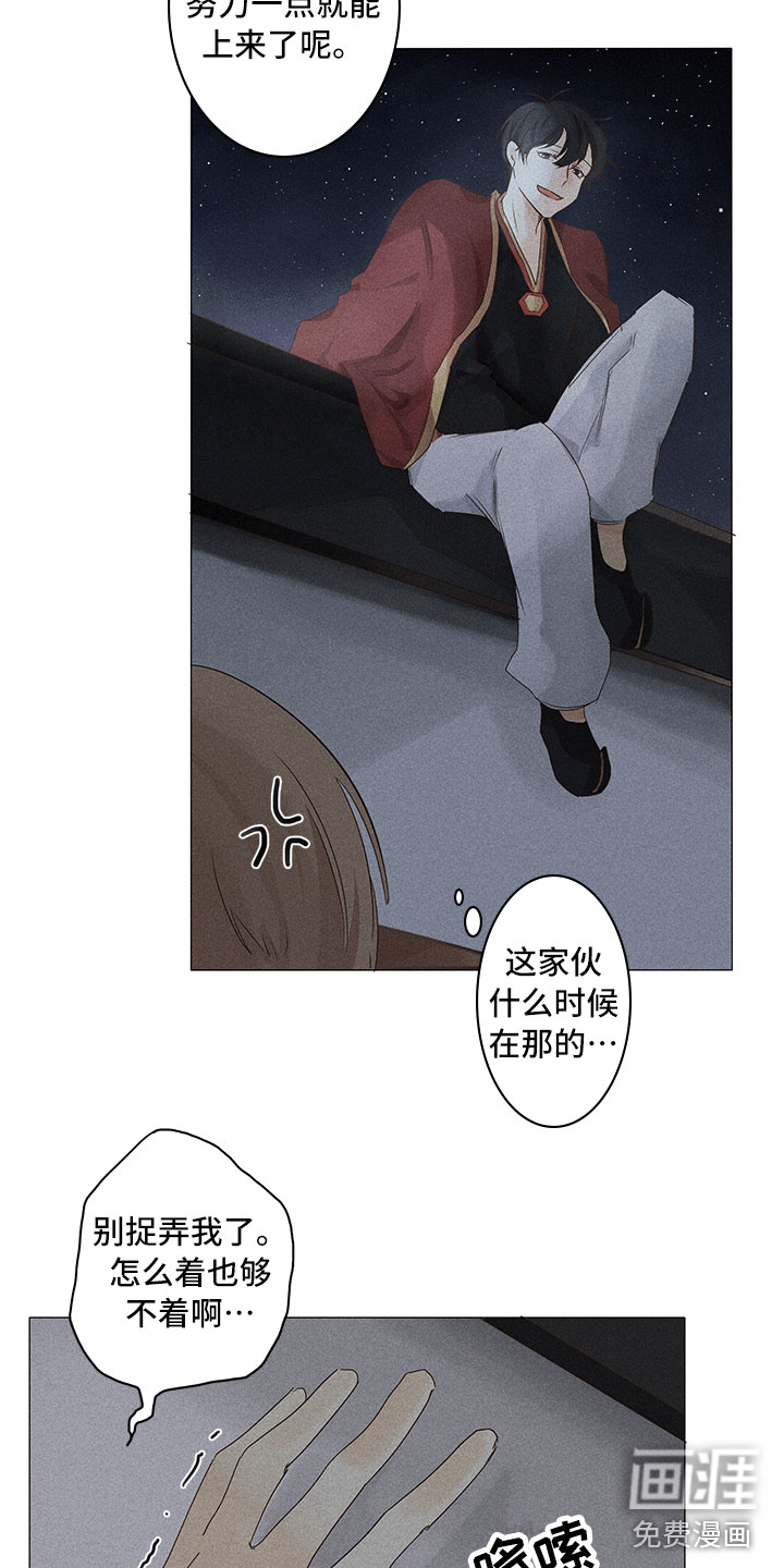 第13话11