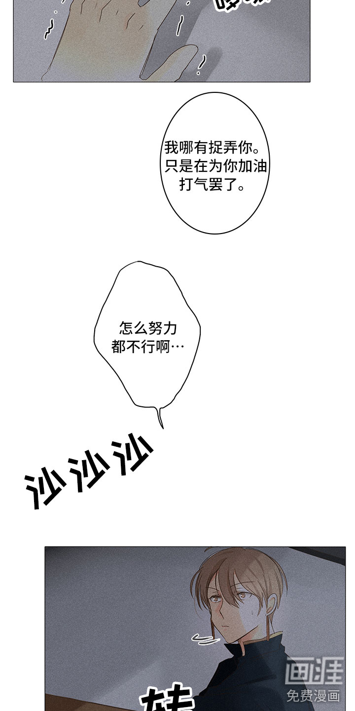 第13话12