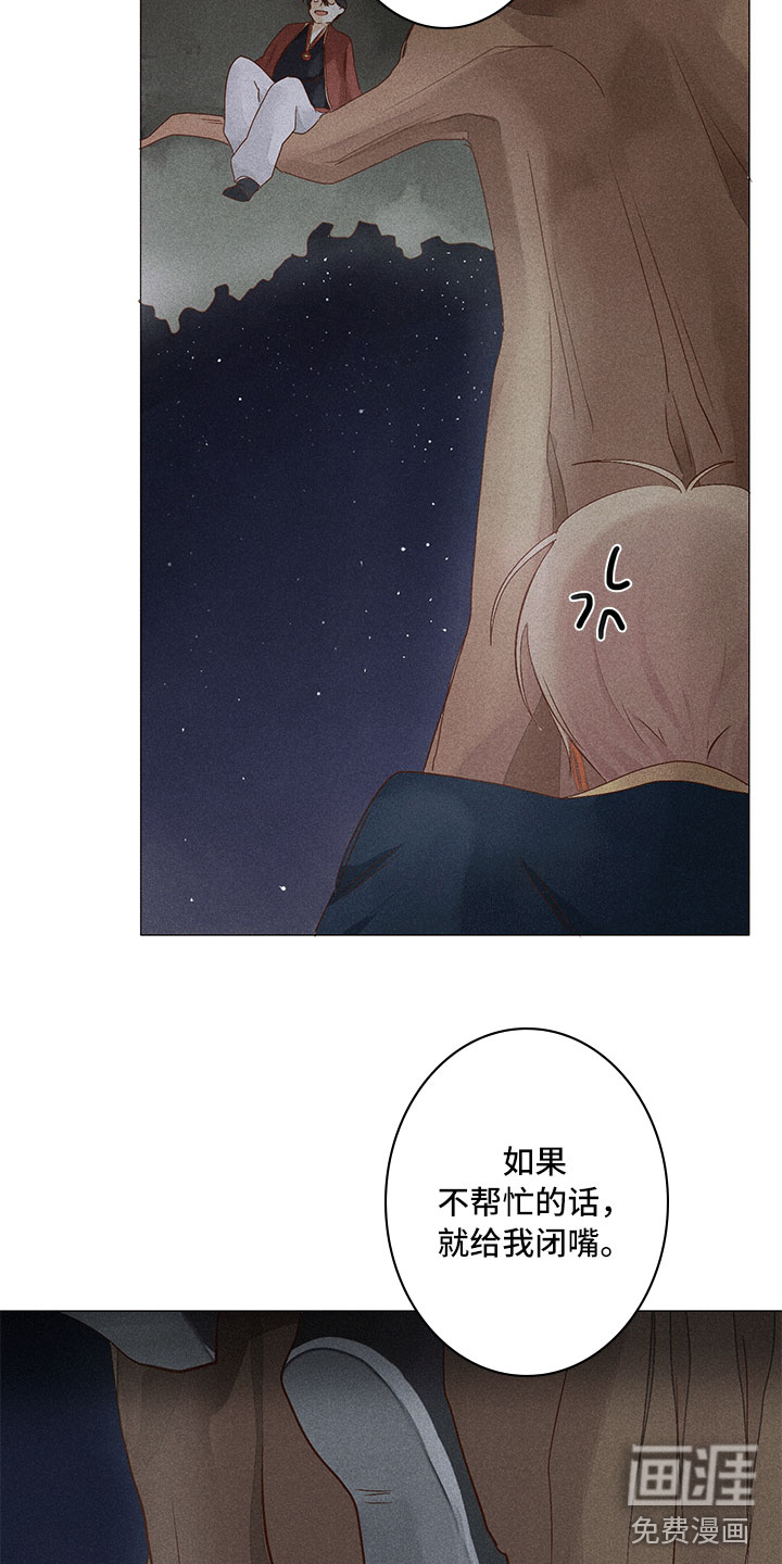 第13话15