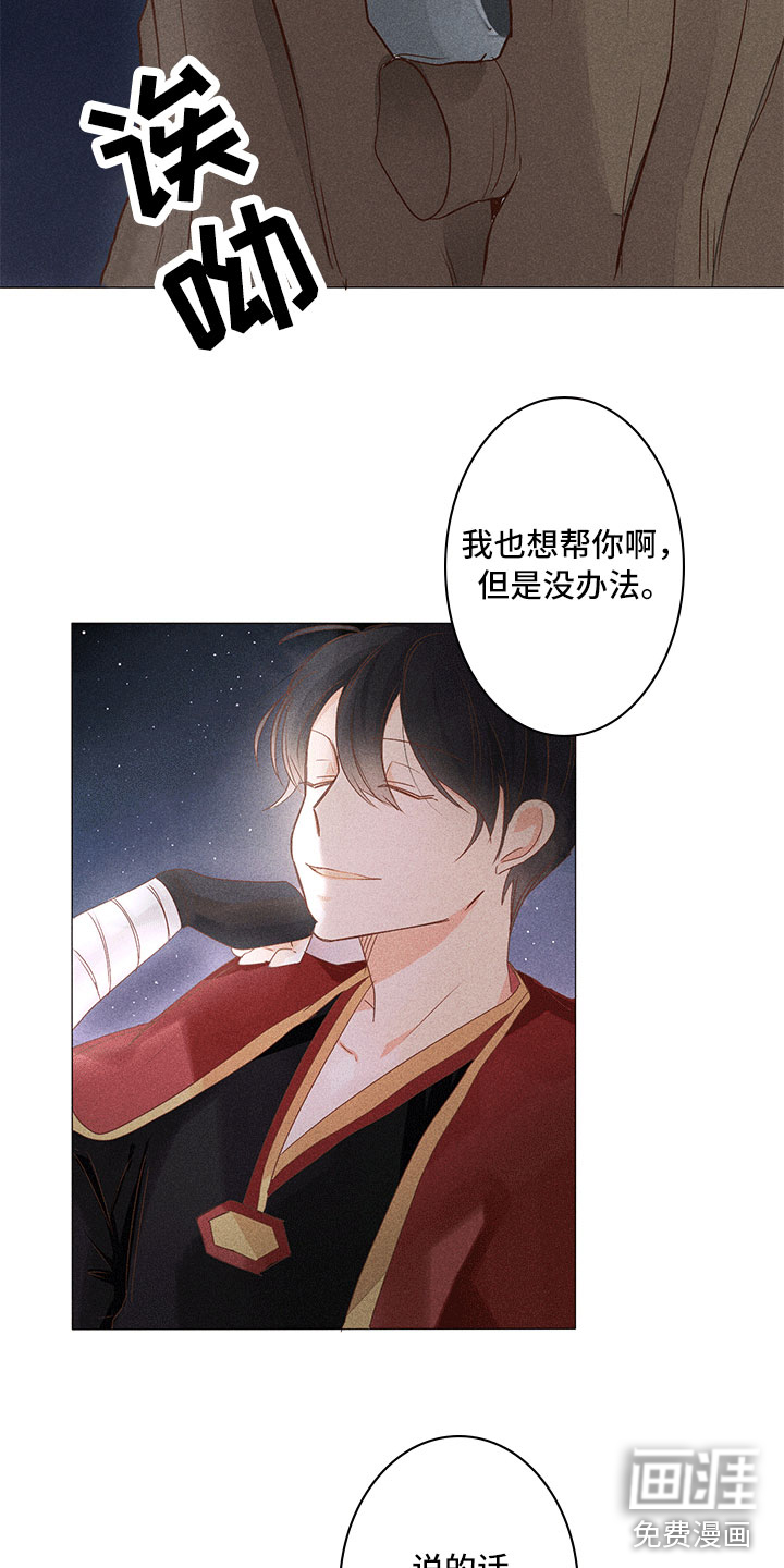 第13话16