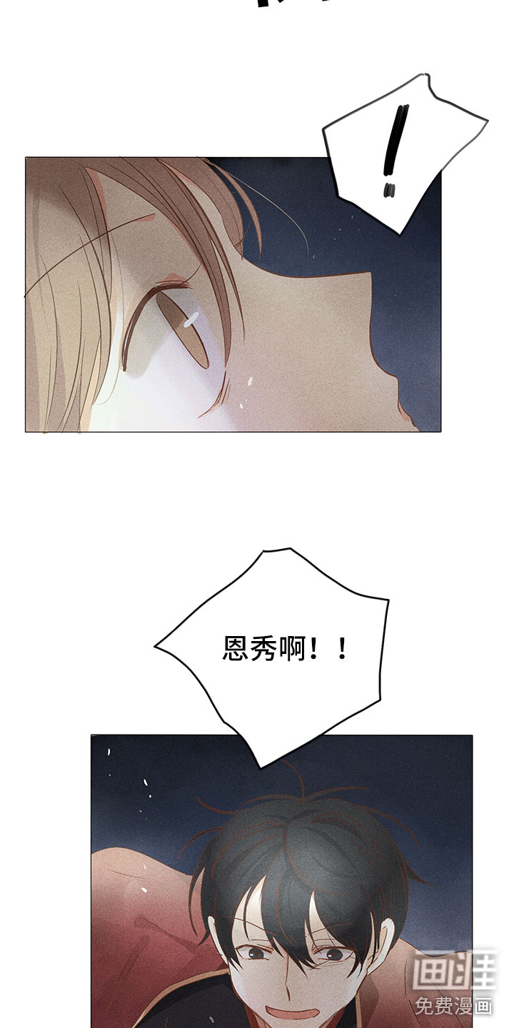 第13话18