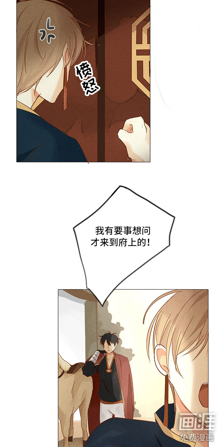 第13话3