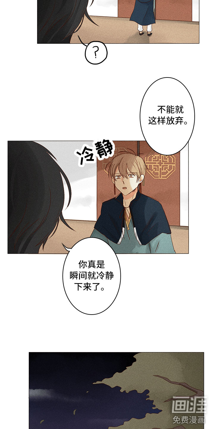 第13话5