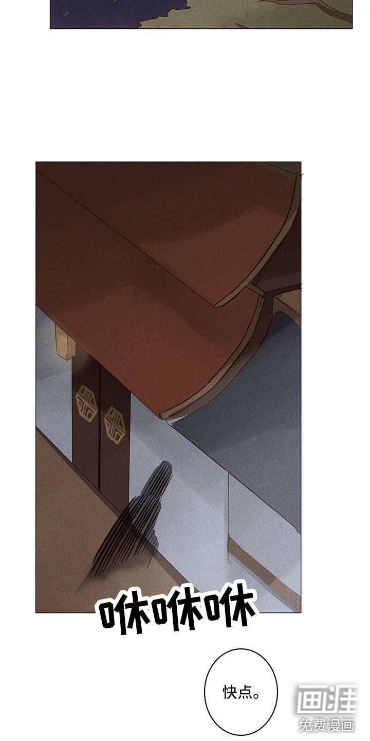 第13话6