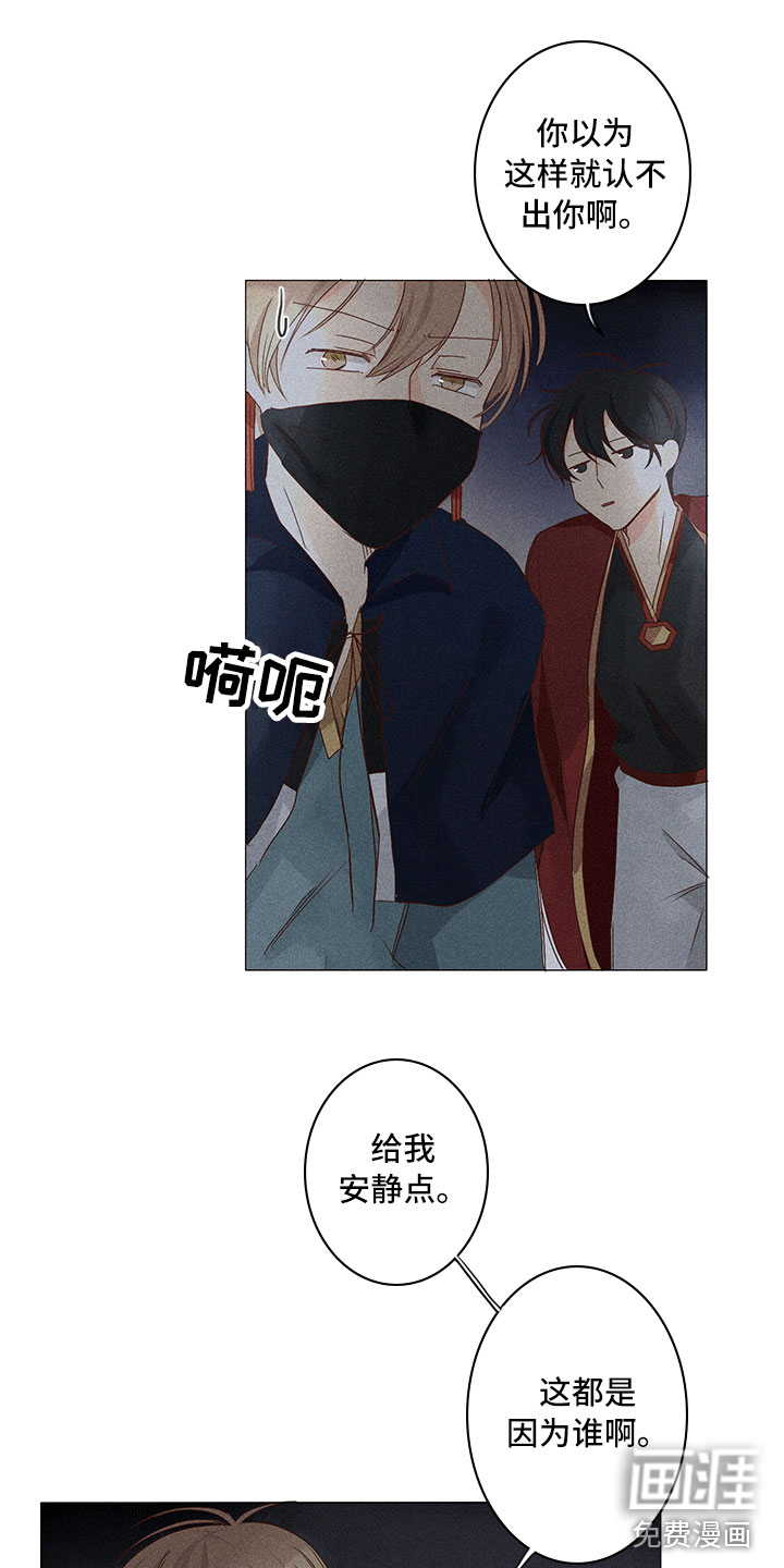 第13话7
