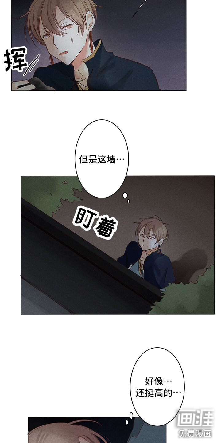 第13话8