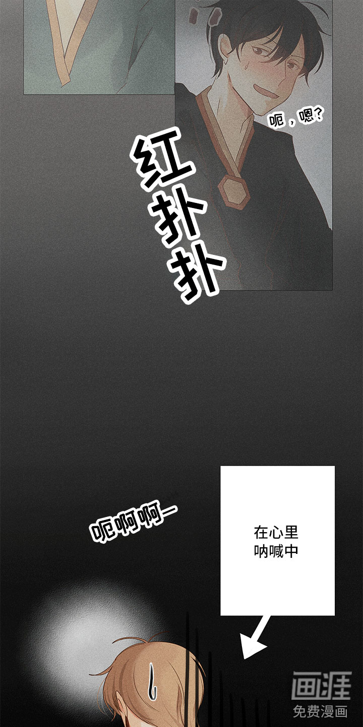 第12话12