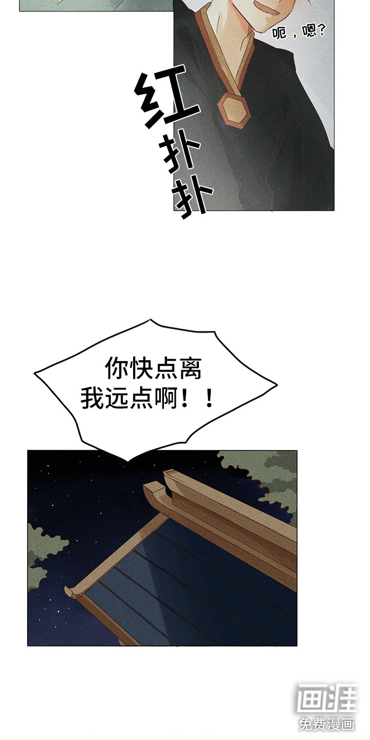 第12话4