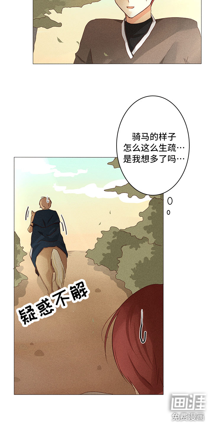 第12话7