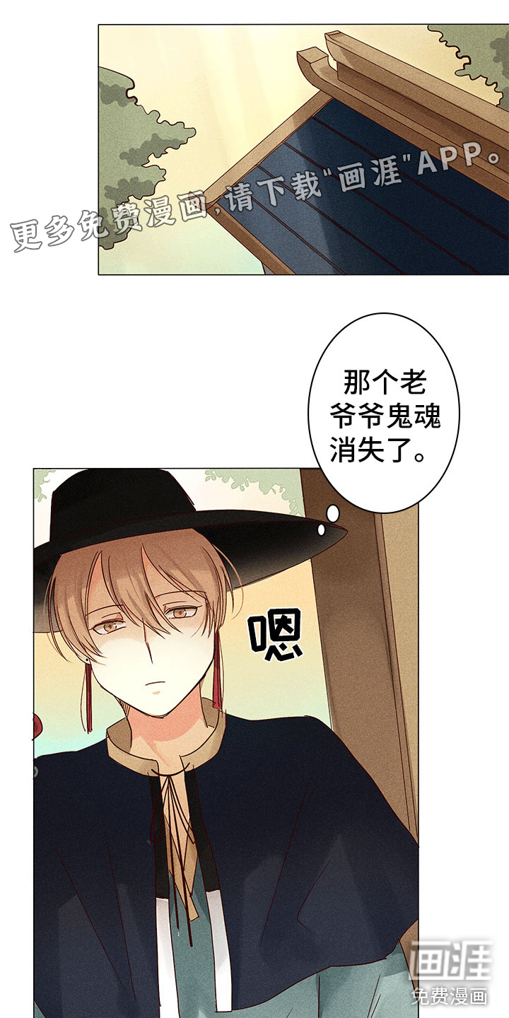 第11话0