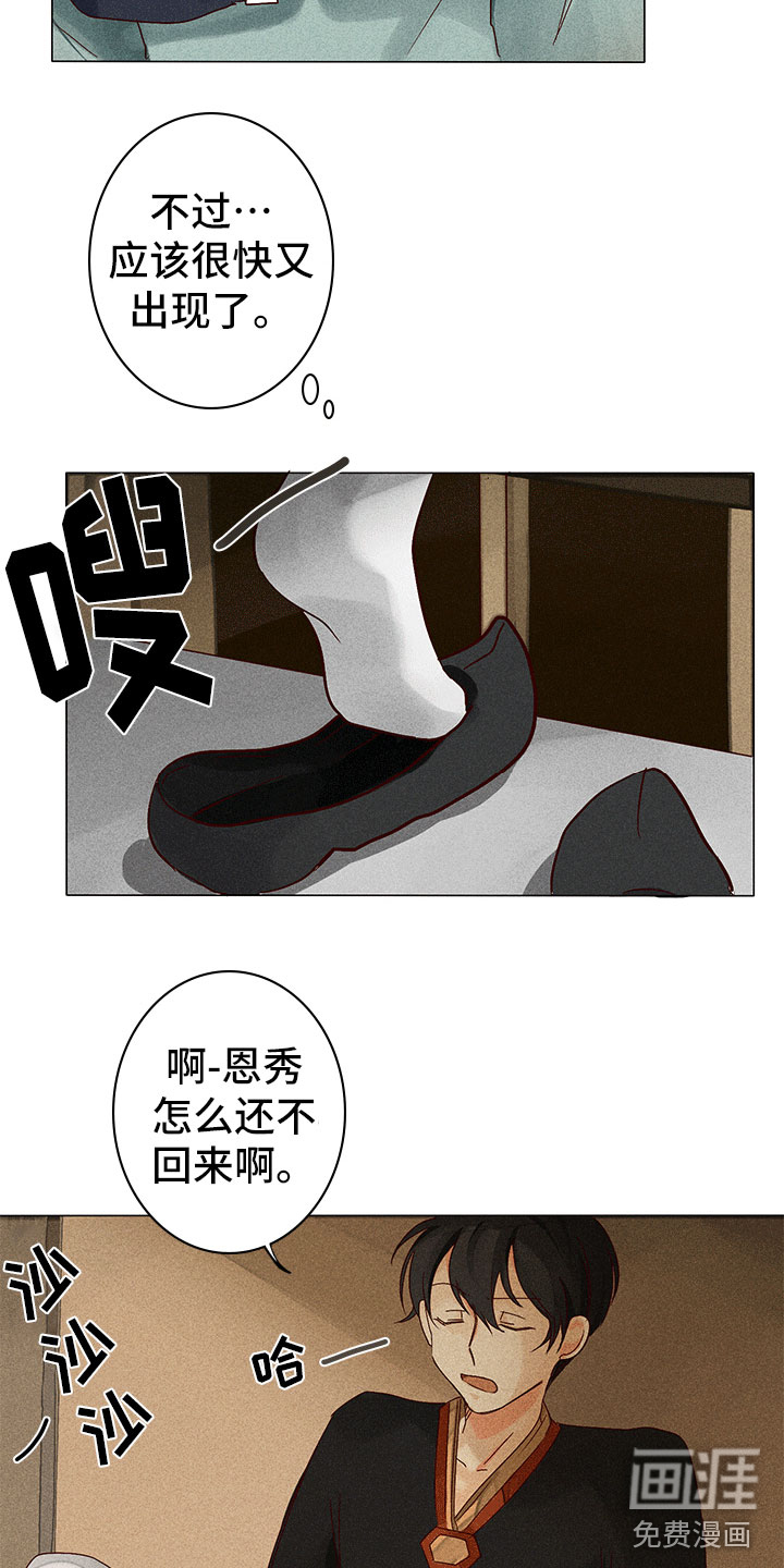 第11话1