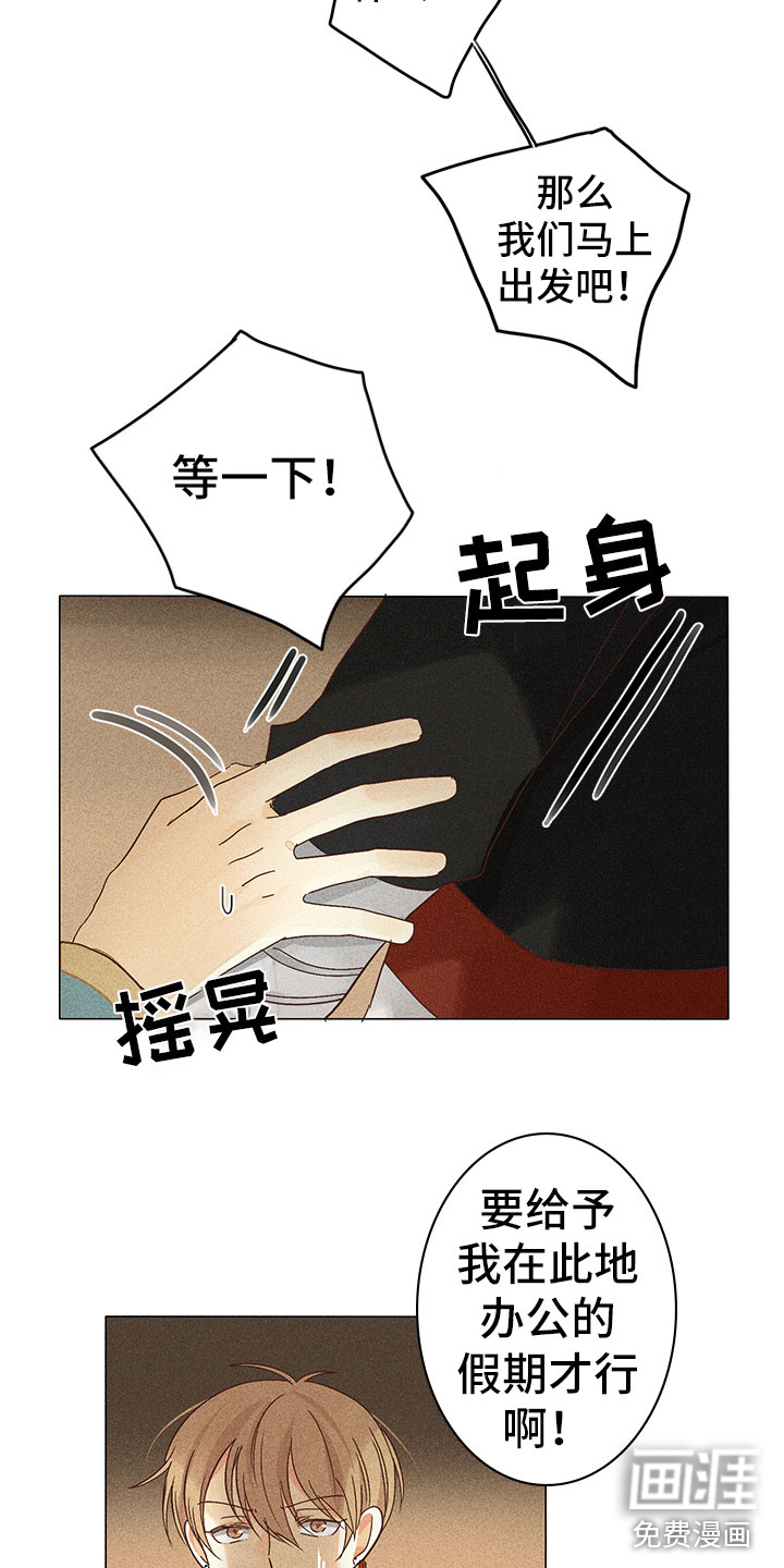 第11话12
