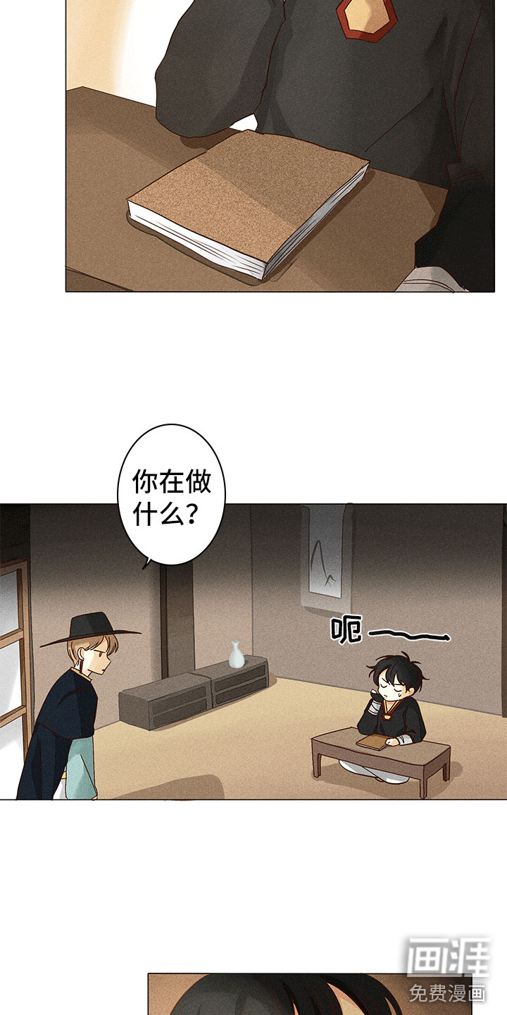 第11话4