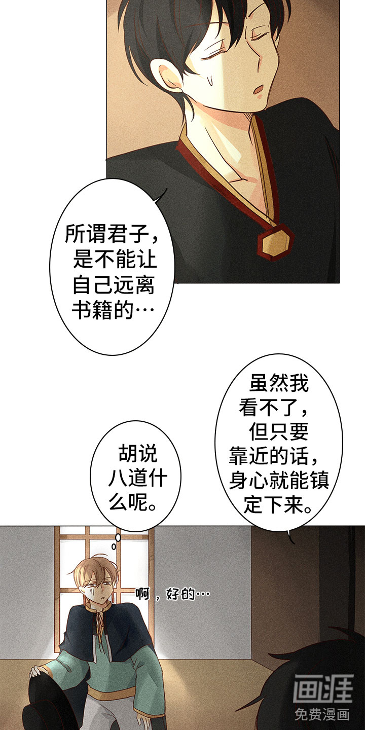 第11话5