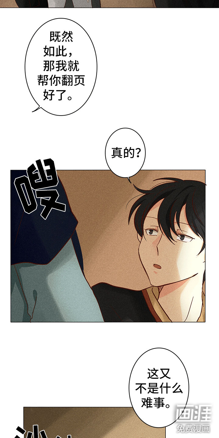 第11话6