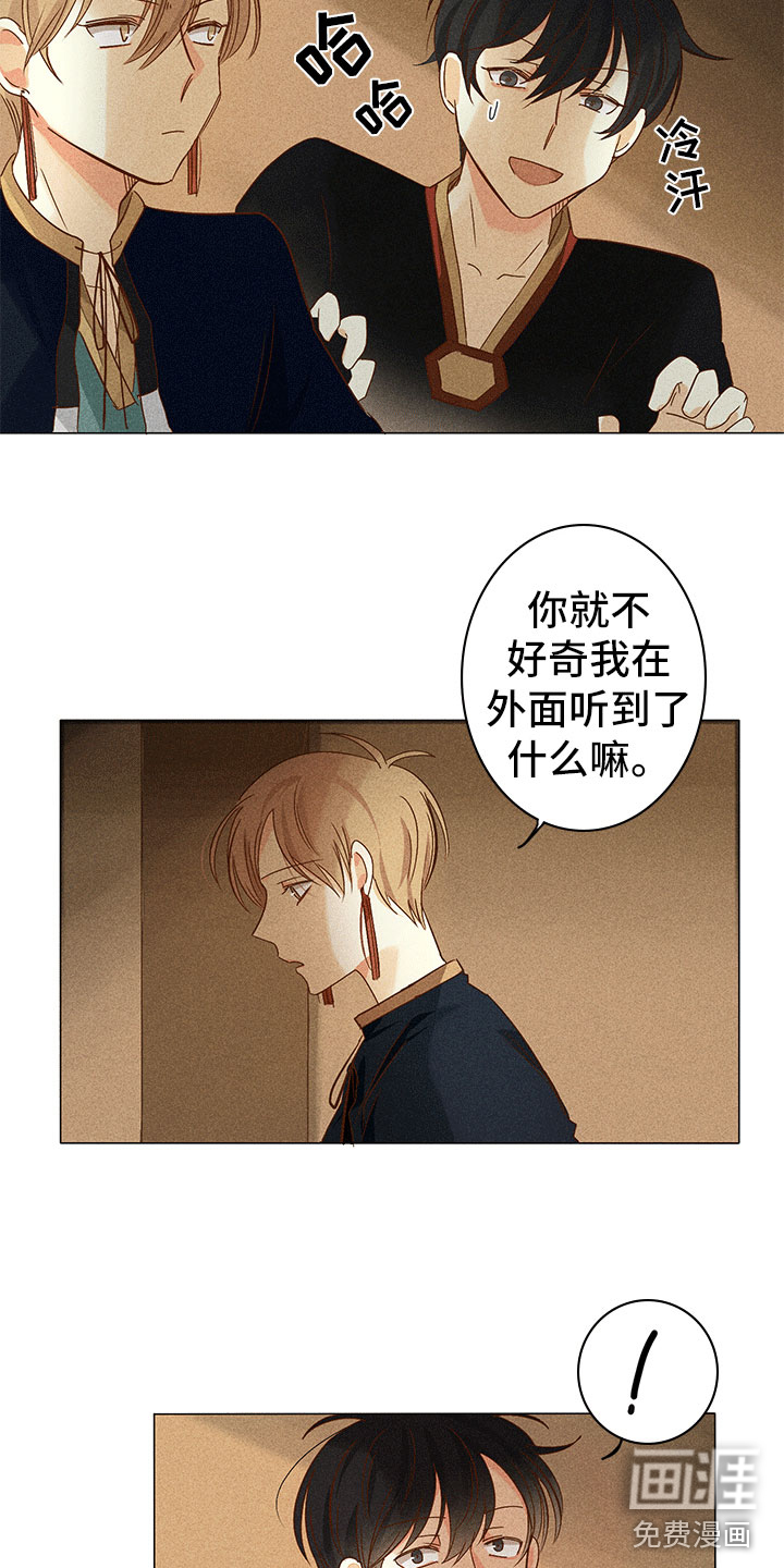 第11话9
