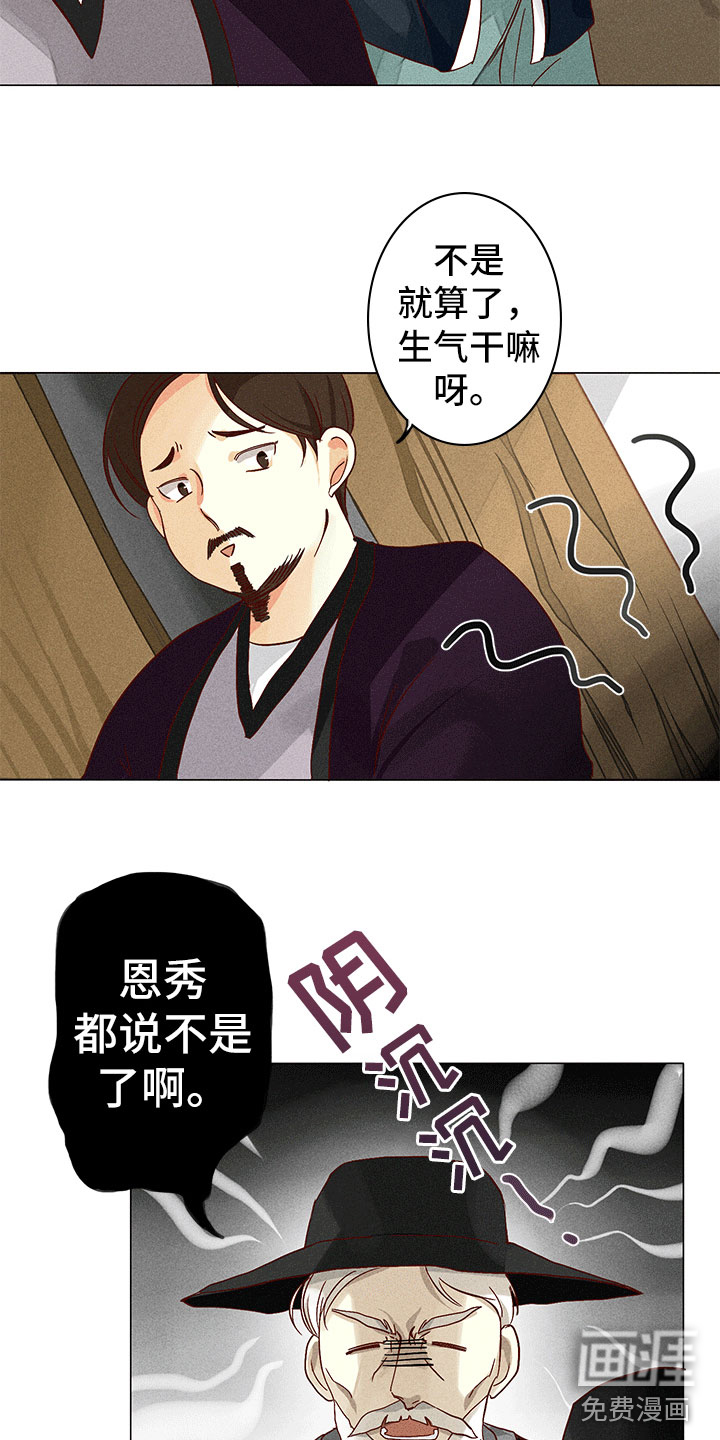第10话10