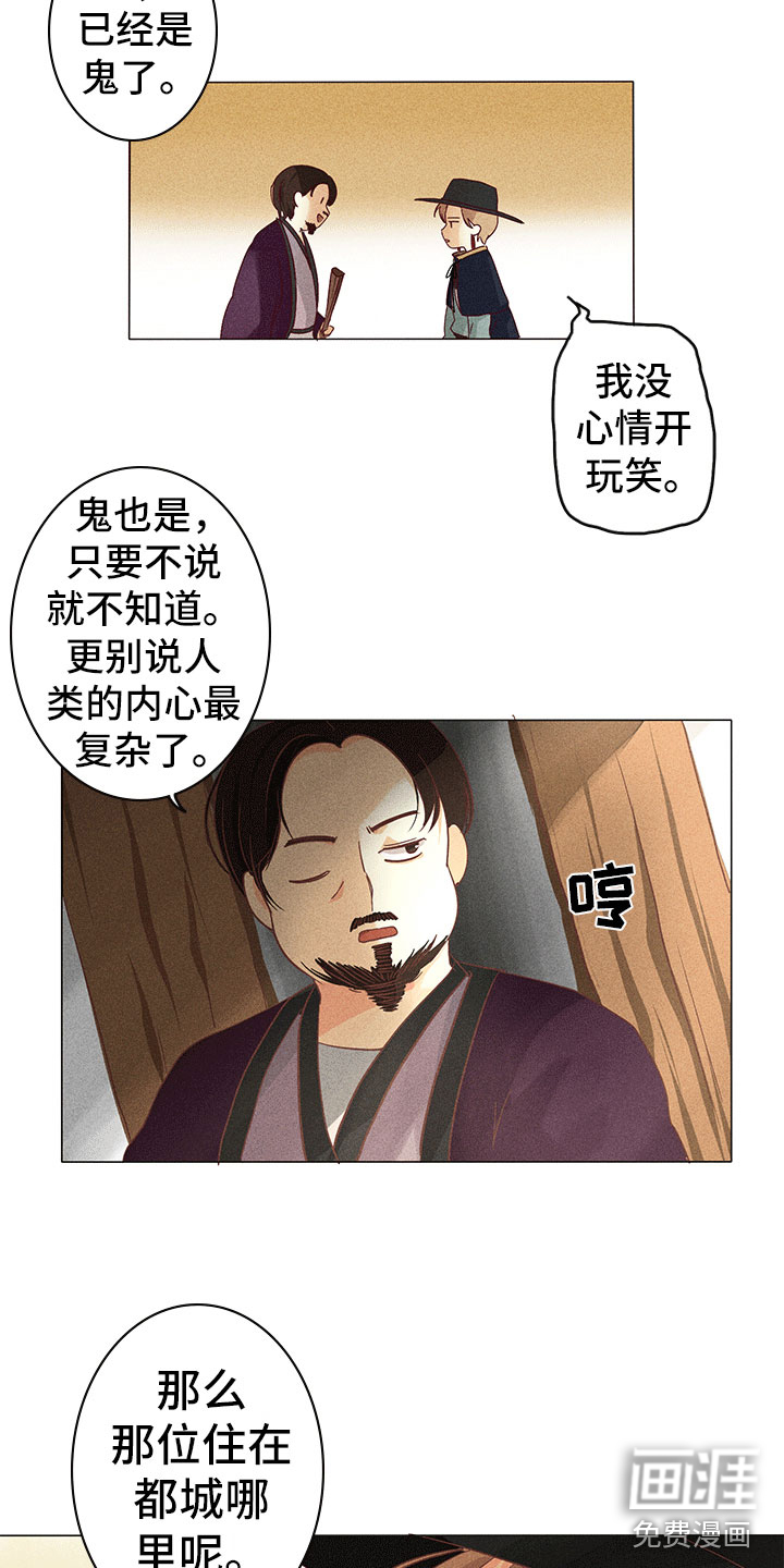 第10话15