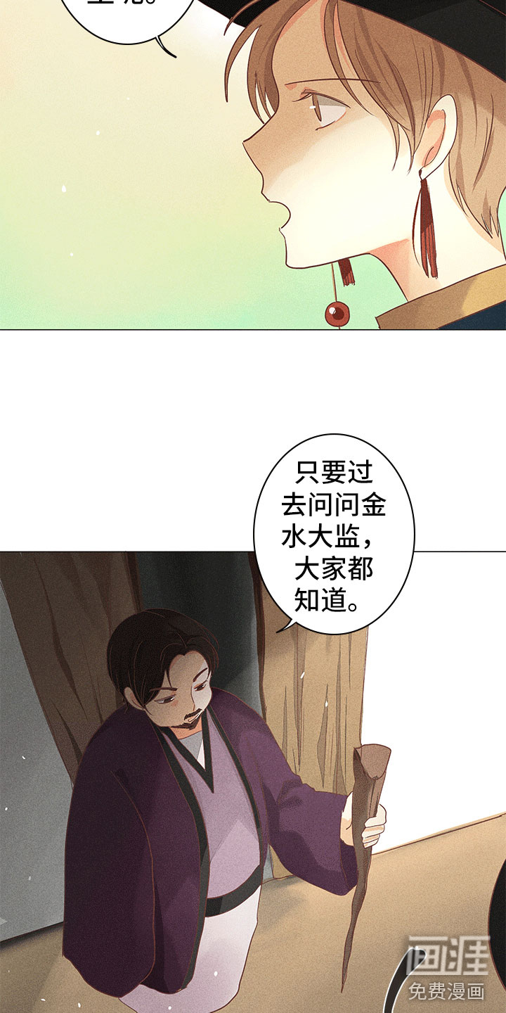第10话16