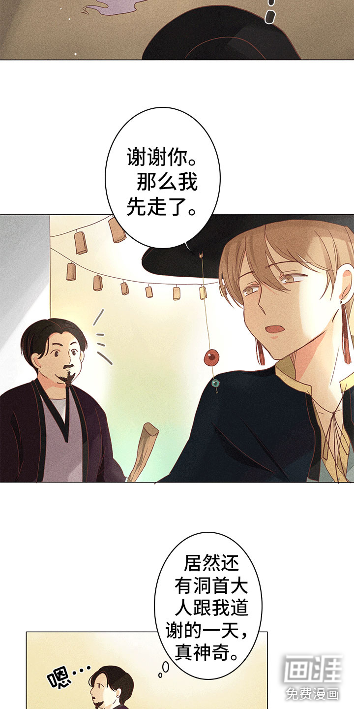 第10话17