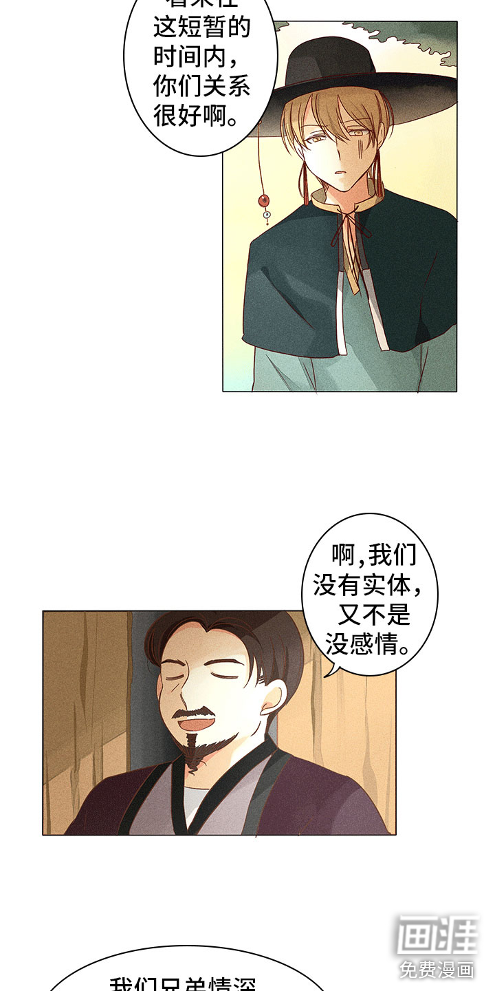 第10话6