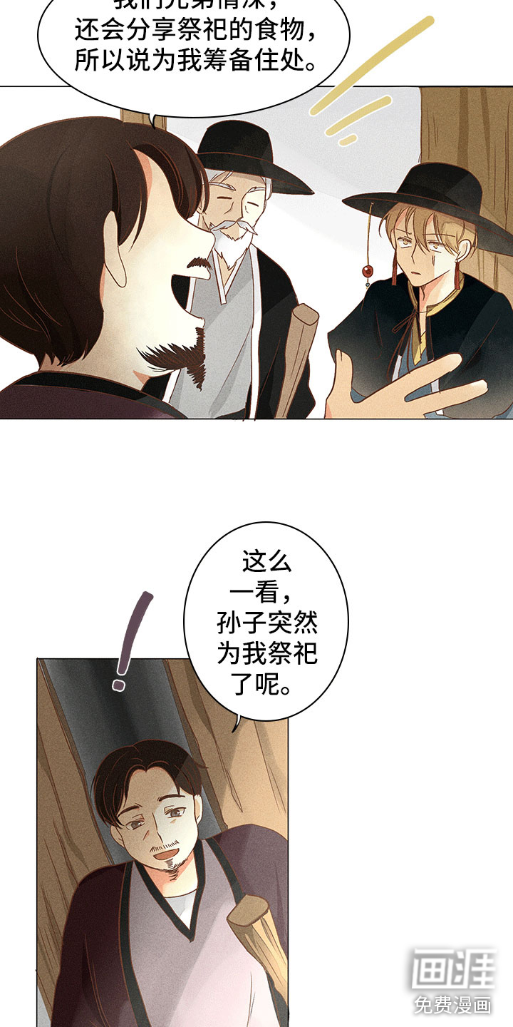 第10话7