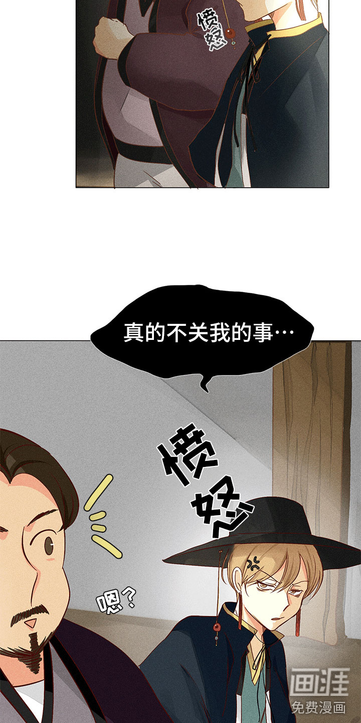 第10话9