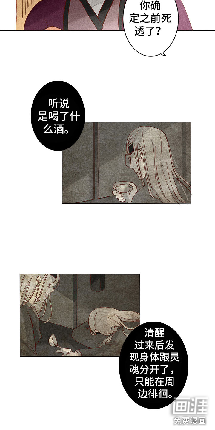 第9话13