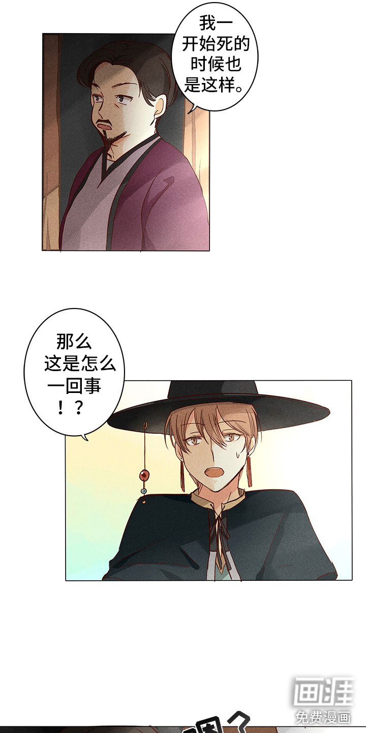 第9话14