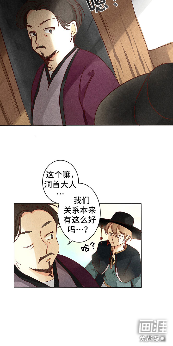 第9话15