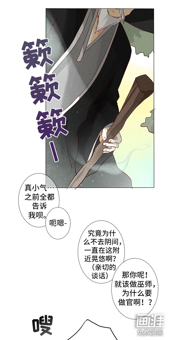 第9话16
