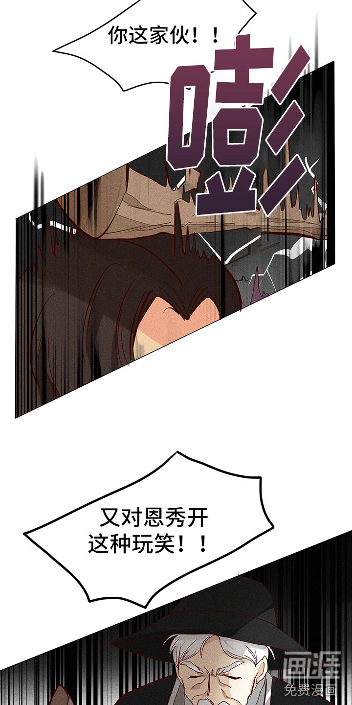 第9话17