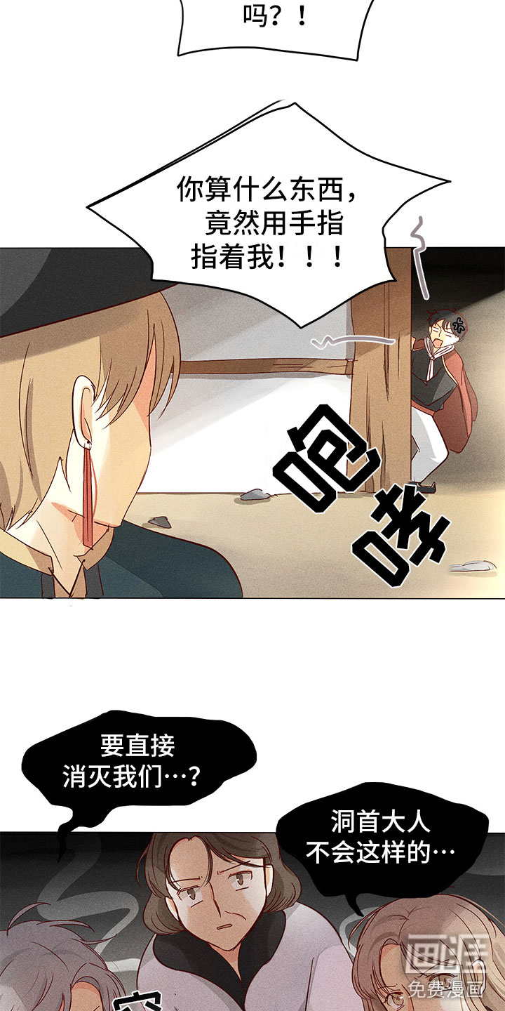 第9话2