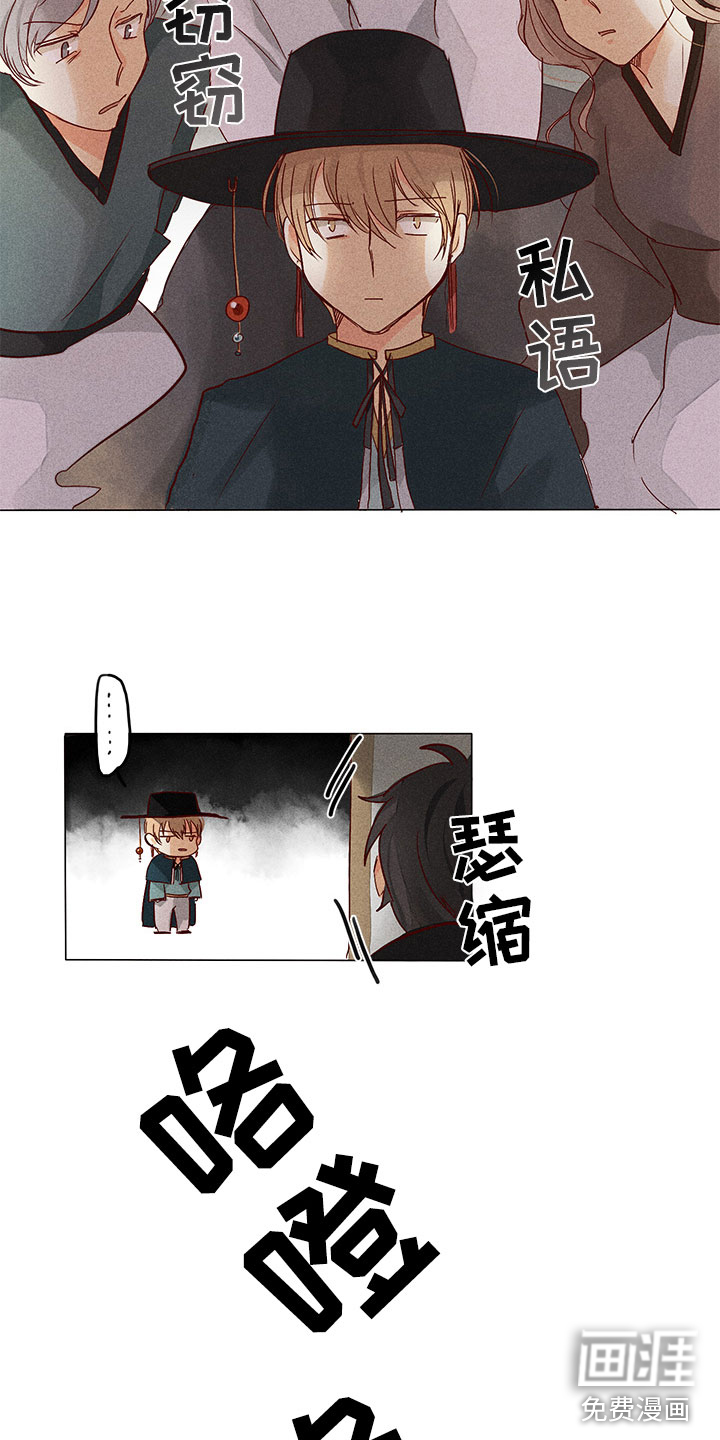 第9话3