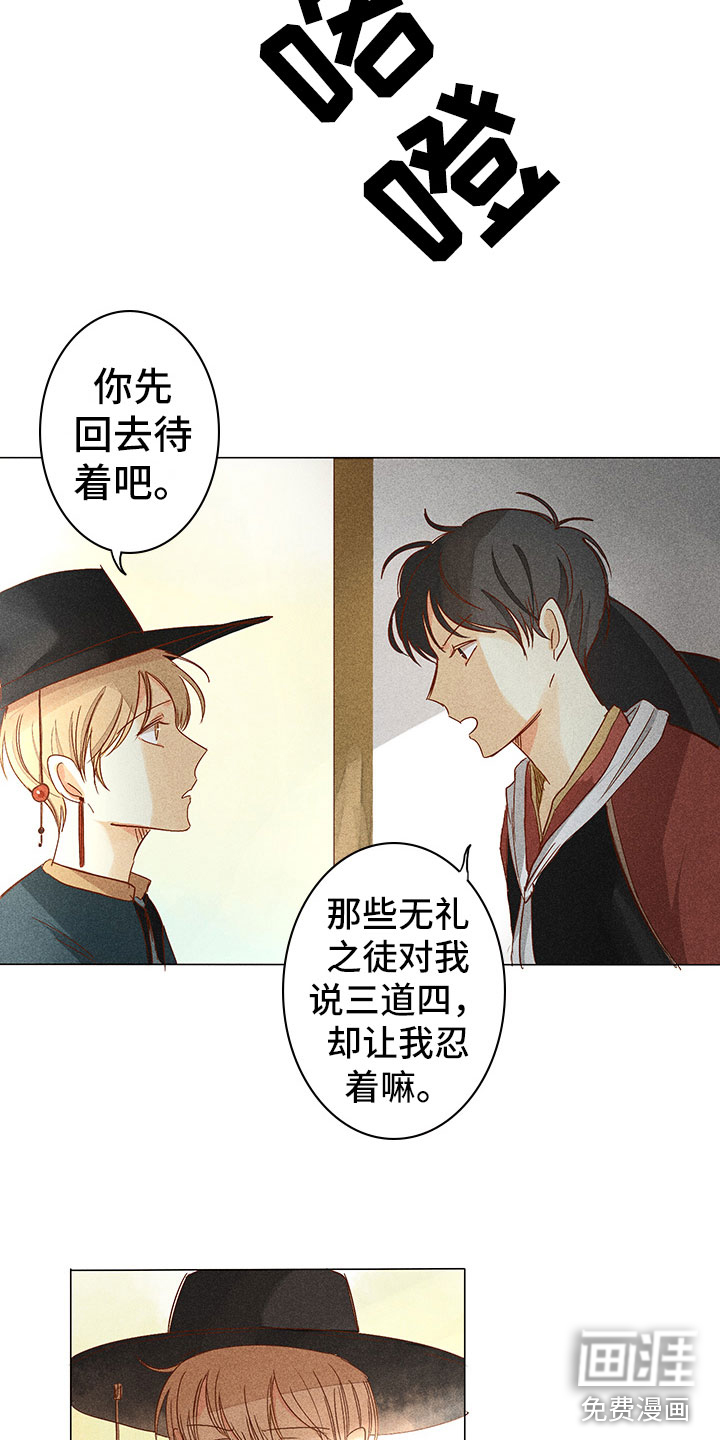 第9话4
