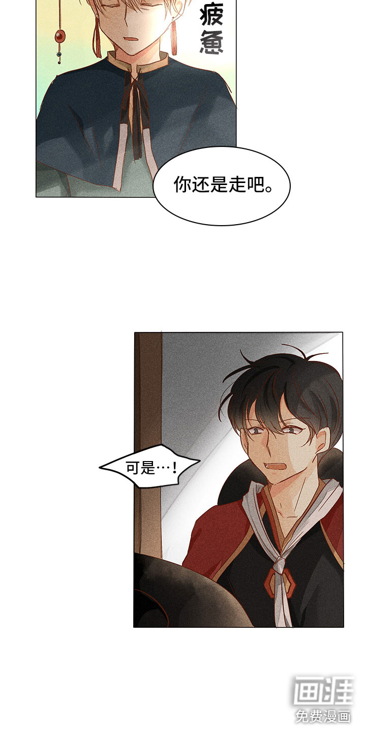 第9话5