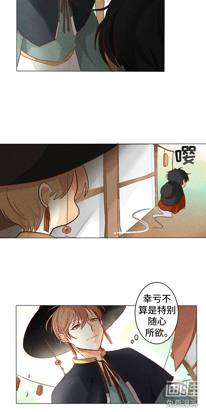 第9话7
